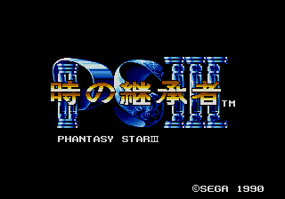 Toki Going Ape Spit title screen for Sega Genesis